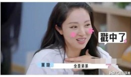 娱乐圈新吃瓜,揭秘明星背后的惊人真相！