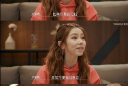 娱乐吃瓜女艺人节目